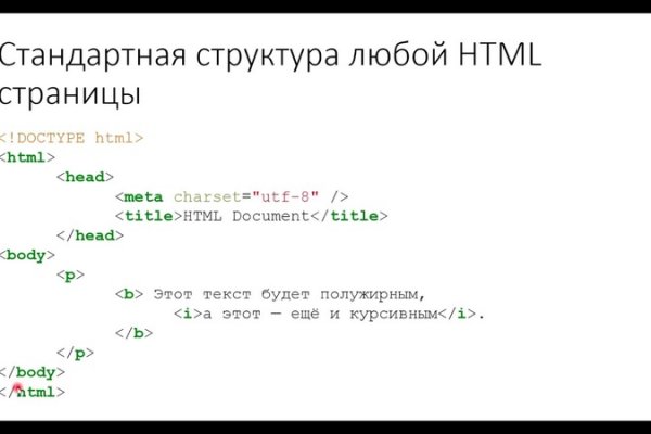 Почему кракен перестал работать