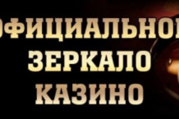 Как зарегистрироваться в кракен в россии