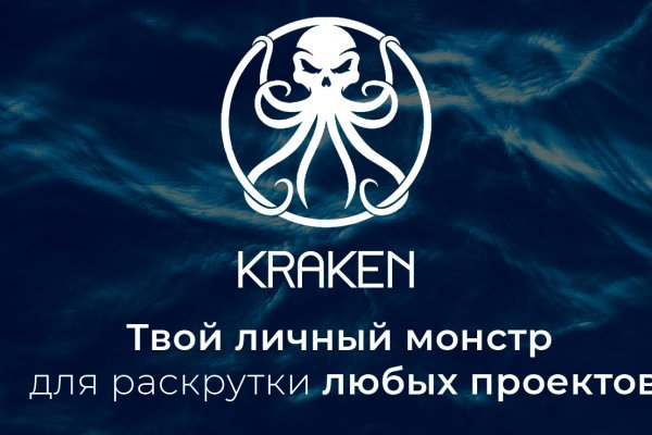 Современный маркетплейс kraken door