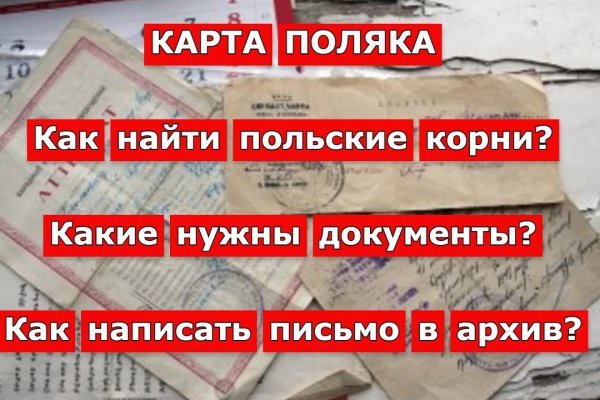 Как зайти на кракен kr2web in