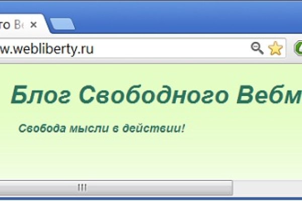 Кракен сайт kr2web in