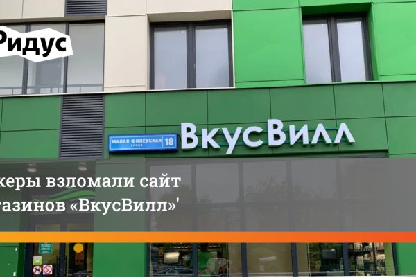 Почему кракен не блокируют