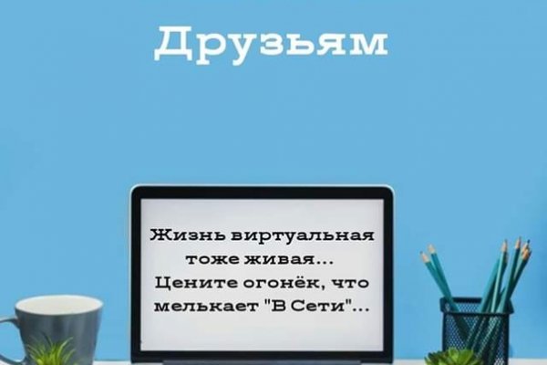 Кракен сайт kr2web