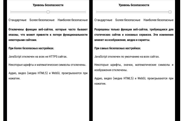 Как зайти на кракен даркнет